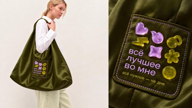 Личный райдер - CO:CREATE 4