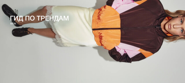 banner Befree
