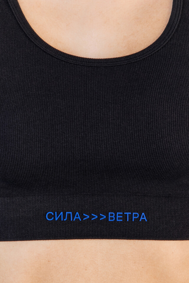 Майка-топ спортивная в рубчик с надписью - цвет черный - 9