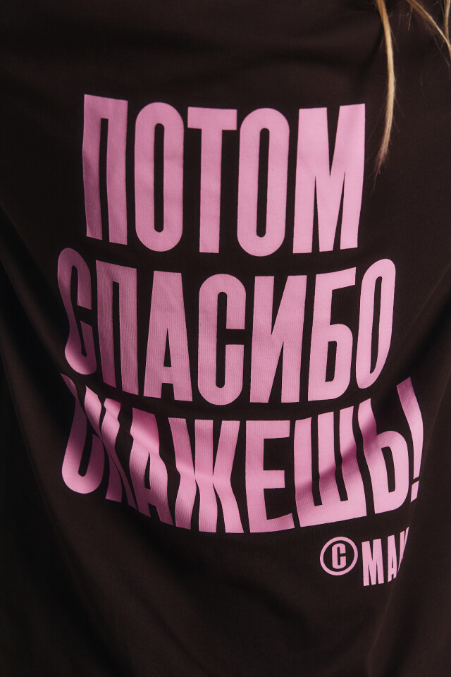 Футболка с принтом-надписью - цвет мультиколор - 8