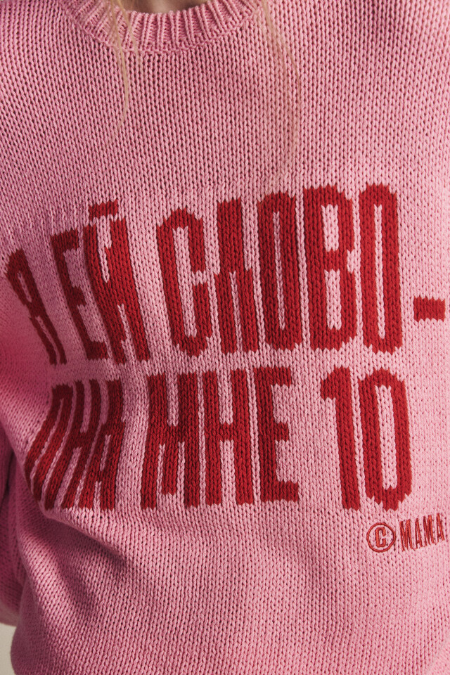 Джемпер вязаный с надписью - цвет розовый - 5